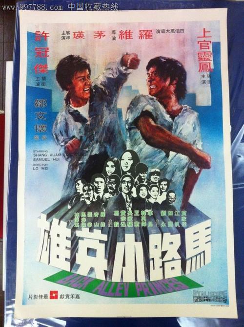摩纳哥哪里有卖